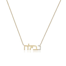 Load image into Gallery viewer, Hebrew Diamond Name Necklace
